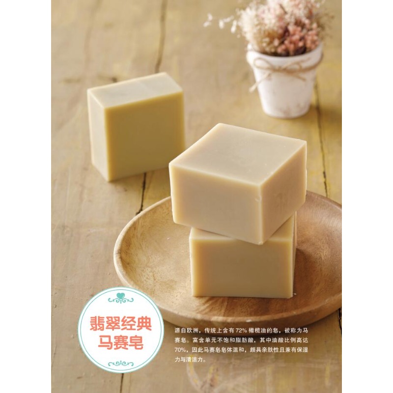 DIY Natural Soap Making Book f - Soap Making Recipes 评论和价格