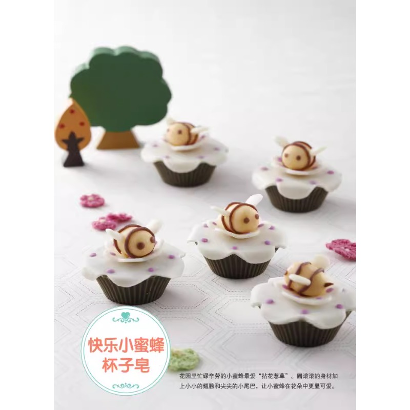 DIY Natural Soap Making Book f - Soap Making Recipes 评论和价格